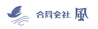 合同会社 風